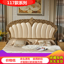 Headboard ou shi chuang back double head paint simple French 1 8 meters Princess upholstered single buy a bed