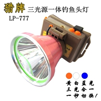 Charging waterproof strong light three light source one headlight head lamp torch fishing night fishing LP-777