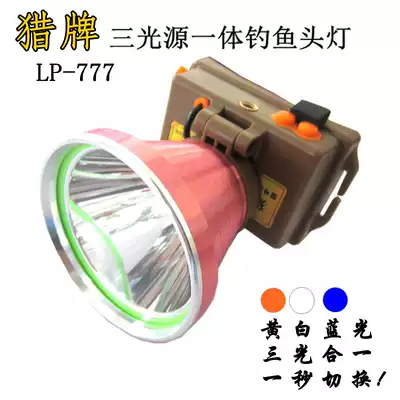 Charging waterproof strong light three light source integrated headlight head lamp head-mounted flashlight fishing night fishing LP-777