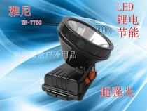 Yani waterproof lithium battery LED strong bald light night fishing fishing light Head-mounted flashlight Mine light YN-7750