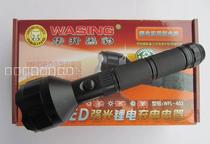 Huasheng Black Panther aluminum alloy LED strong lithium battery charging flashlight model WFL-403