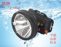 LED rechargeable lithium battery headlights fishing lights night fishing lights head mounted flashlight LP-6319