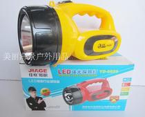 Jiagger LED charging strong light searchlight outdoor Patrol portable lamp long-range flashlight YD-6659