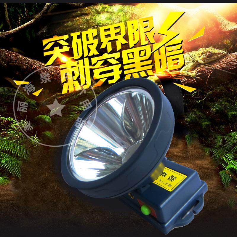 Hunting brand LP858LED waterproof strong light charging lithium electric strong light headlight fishing lamp head torch 10W