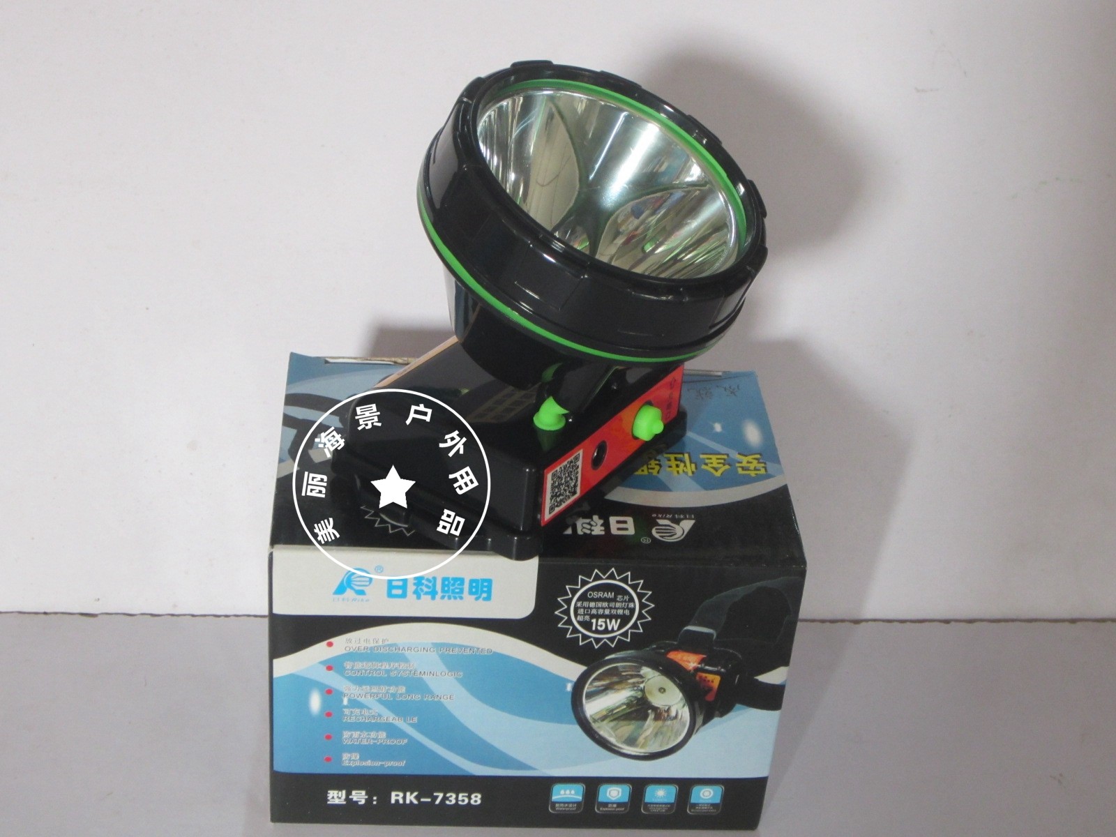 RK7358 15W LED lithium battery strong light long-range headlamp Fishing lamp Mining lamp Night fishing head-mounted flashlight