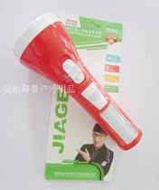 Jiage LED two-in-one rechargeable flashlight home outdoor portable flashlight YD-8627