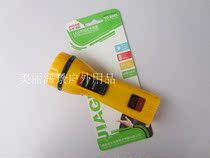Jager LED household rechargeable flashlight Small flashlight Multi-function small emergency light searchlight YD-8865