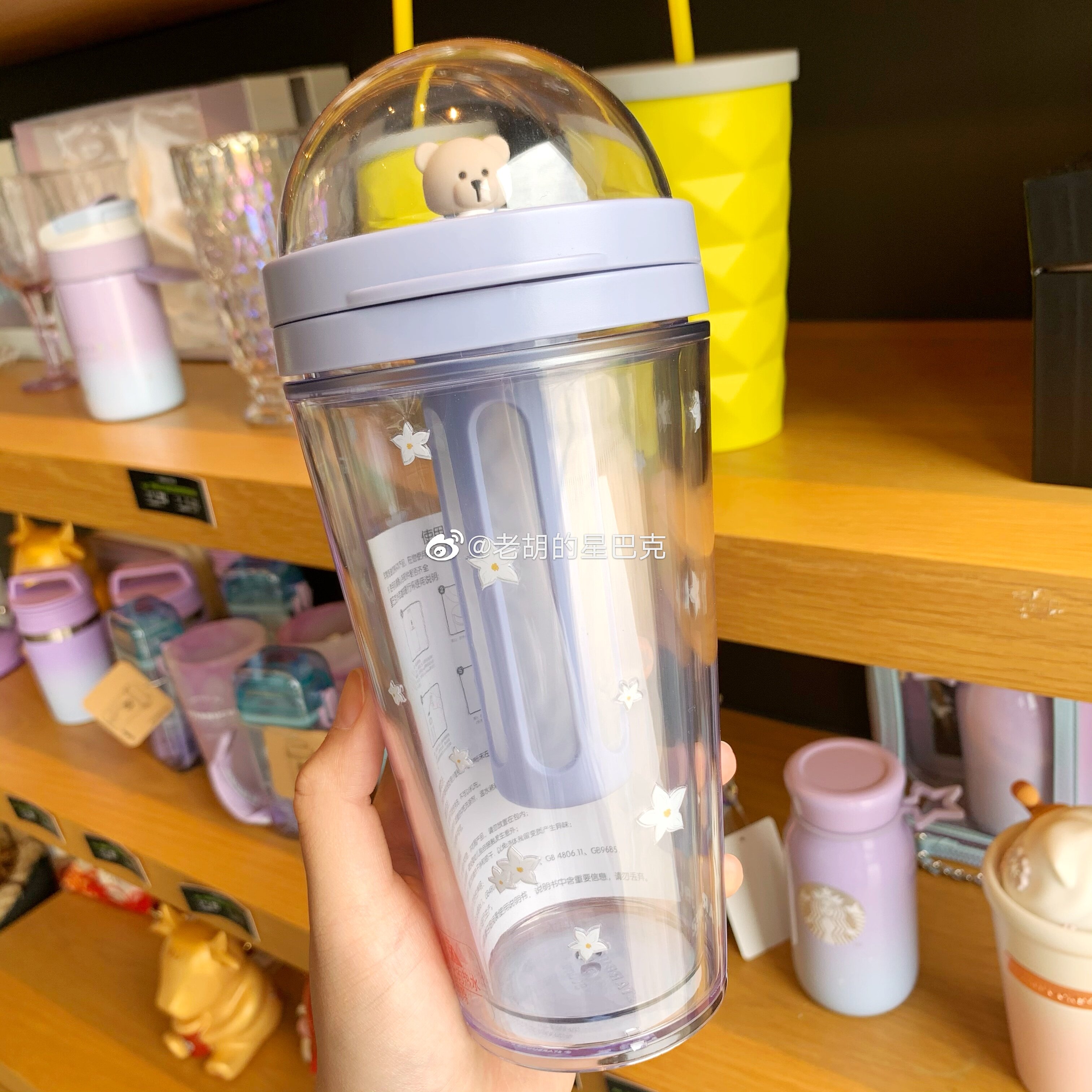 Starbucks summer bear cold brew coffee accompanying cup with filter cold brew pot pure white leather flower jelly bag