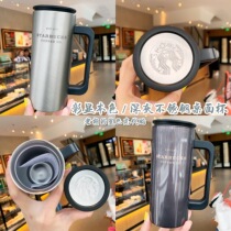 Starbucks Cup classic American color dark gray stainless steel table Cup with handle cup lid mens business
