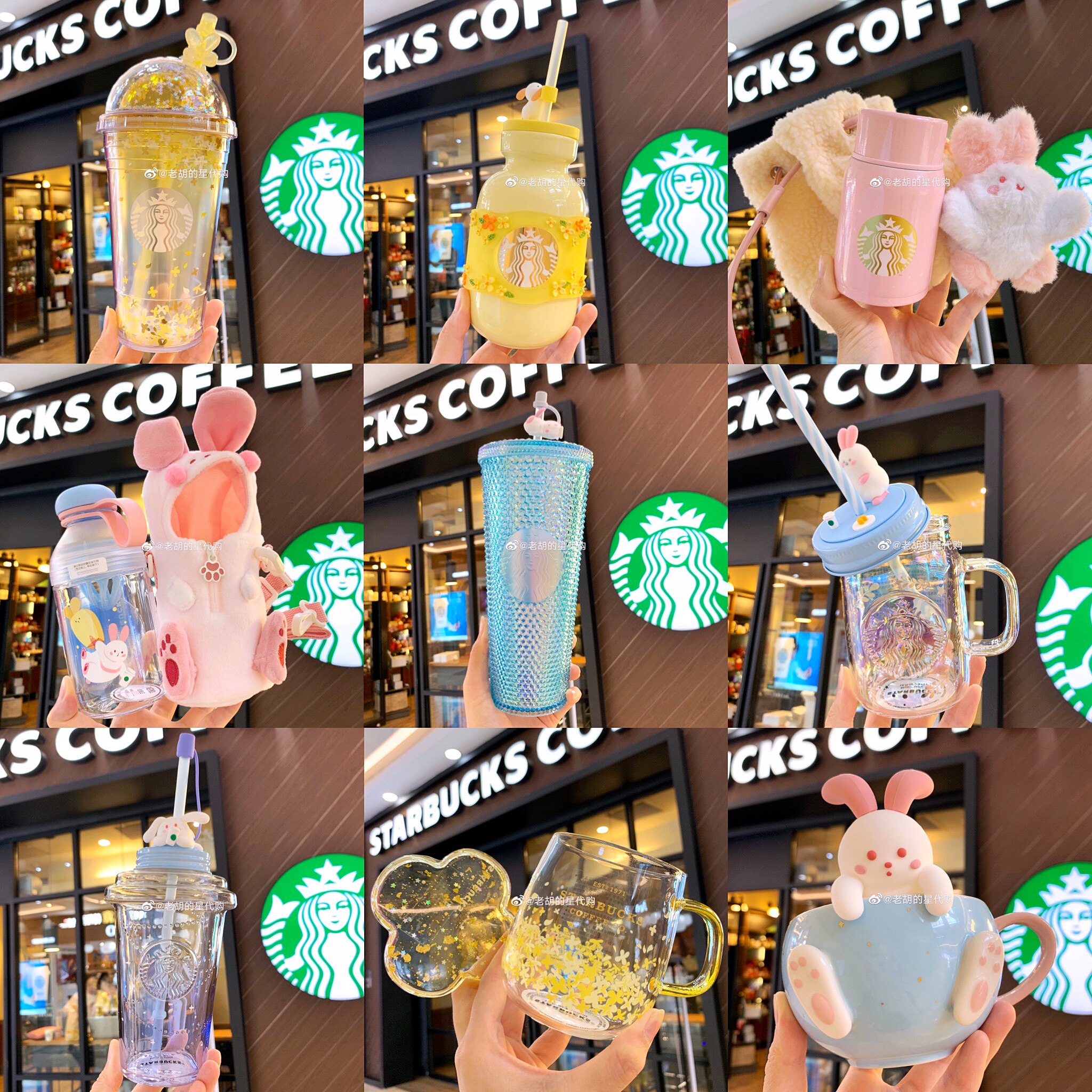 Starbucks 2020 mid-autumn rabbit bronze chapter Contigo dream sparkling blue straw cup floating in osmanthus ceramic