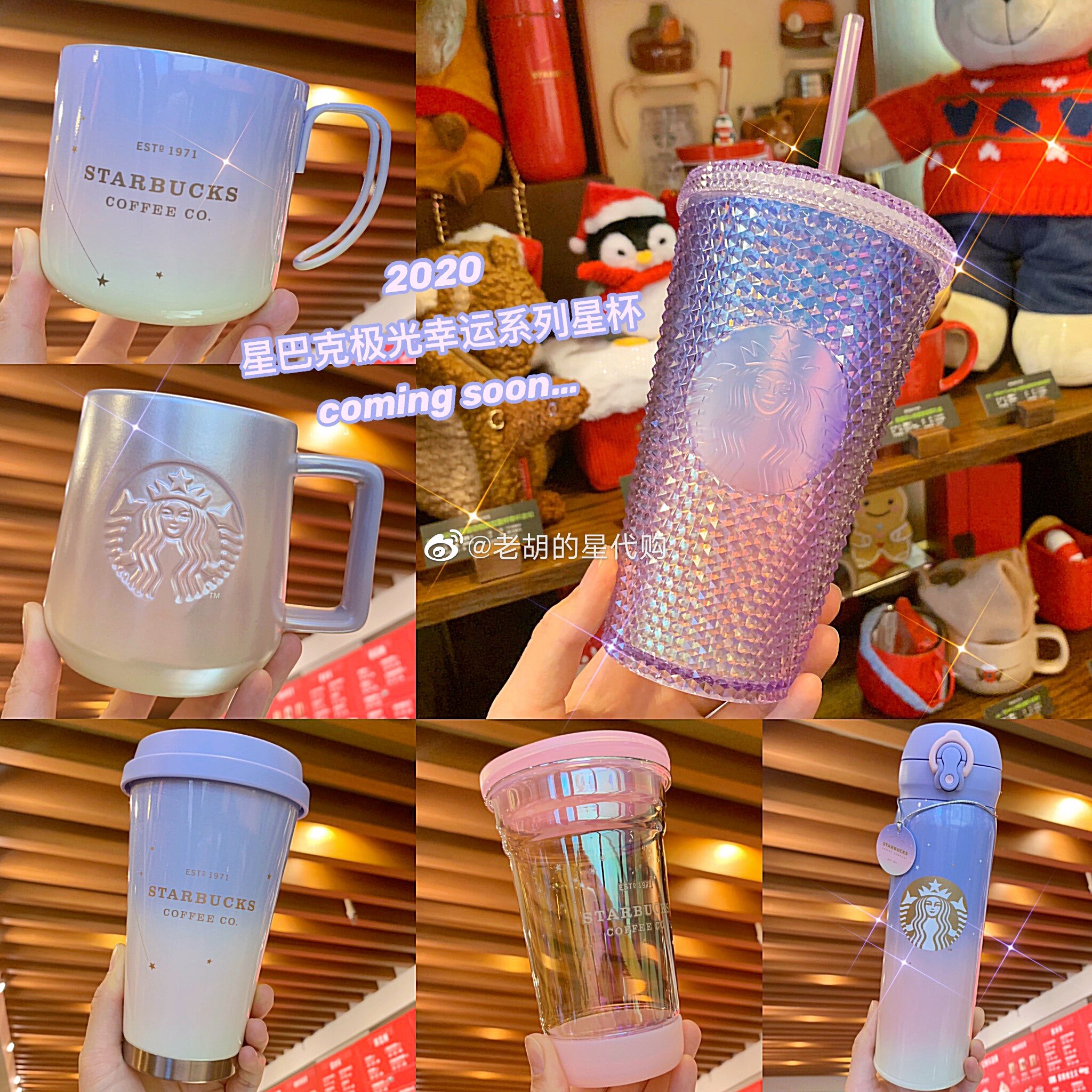 Starbucks Goddess Birthday Gift Extreme Light Star Willing Pink Purple DURIAN STRAW CUP GLASS FLOW LIGHT SPILLED WATER