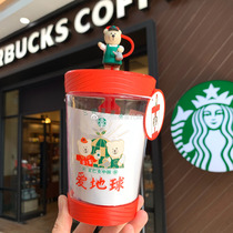 Starbucks 2020 Summer new Contigo love Earth leak-proof suction tube Cup with bear sucker sleeve red plastic