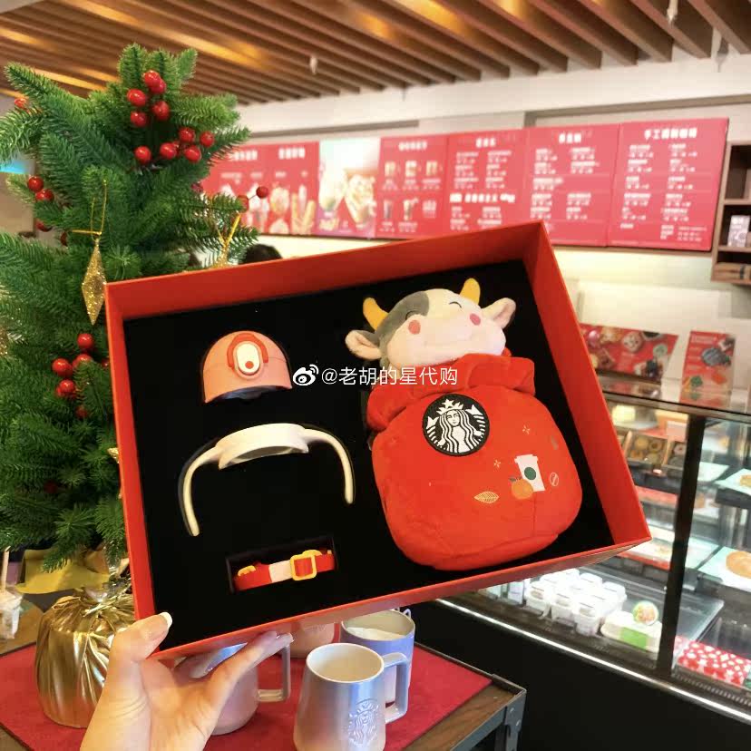 Starbucks 2021 Niu New Pine New Chinese New Year's New Spring Merchants Fortune Bull's Double Cup Replacement Suite Stainless Steel Straw Cup