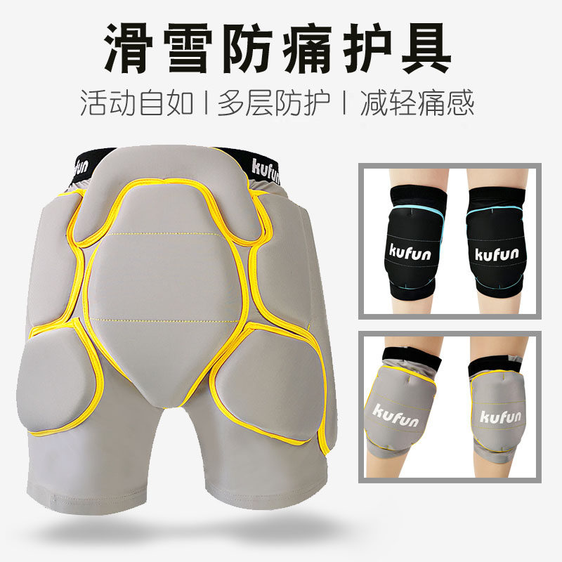 Ski Buttocks Adult Female Men's Singles Double Board Butt Cushion inside and outside wearing a full range of equipped kneecap skaters anti-fall pants