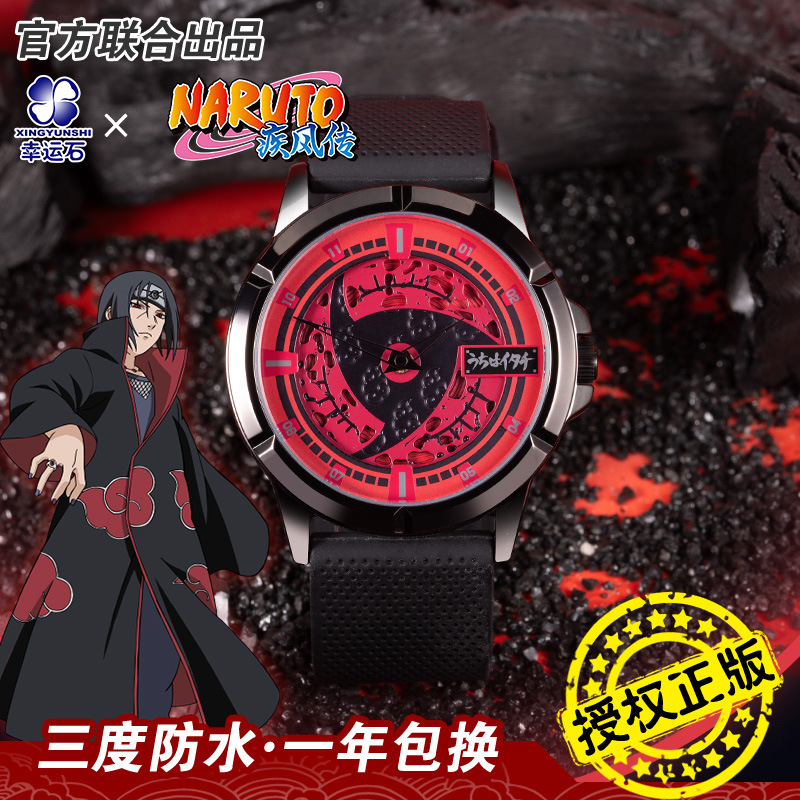 Naruto Official Collaboration Naruto Merchandise Watch with Rotatable Dial, Waterproof Quartz Watch, Student Electronic Watch