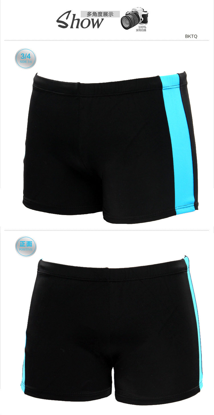 Maillot de bain homme - Ref 2510640 Image 9