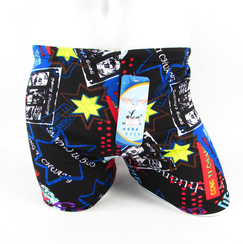 Maillot de bain homme - Ref 2516314 Image 12