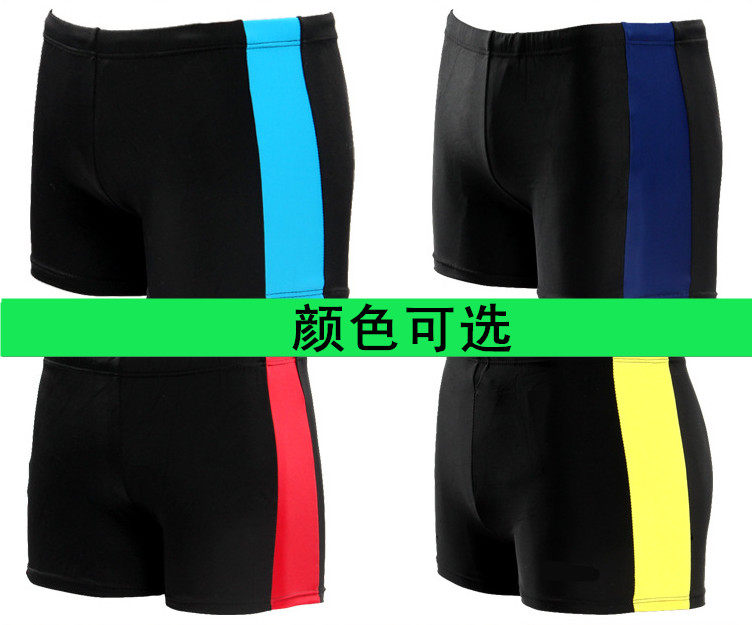 Maillot de bain homme - Ref 2510640 Image 7