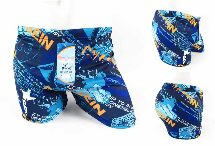 Maillot de bain homme - Ref 2516314 Image 25