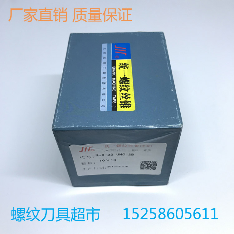 Into the amount of tap American machine with left wire attack 4-40 6 8-32 10-24 28 32 1-8 14 UNC 2B