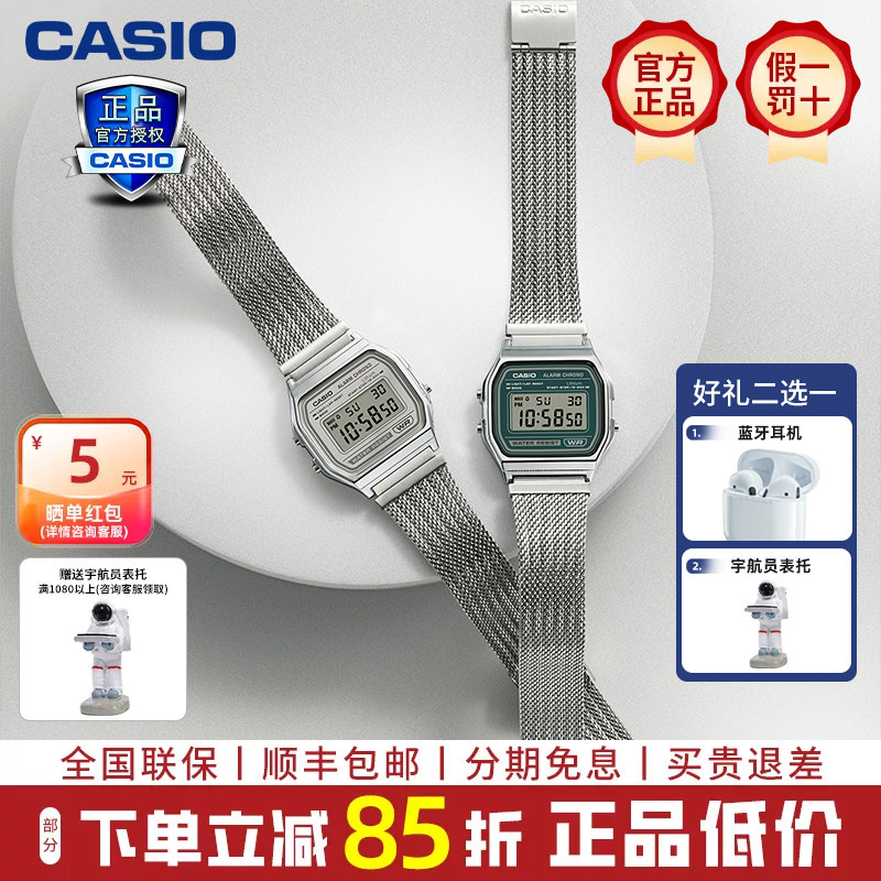 Casio Genuine Retro Modern Simple Small Square Watch Men's and Women's Waterproof Watch A158Wem/Aq-230Em