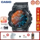 6.GA-110TLS-8APR поставляется с бесплатной беспроводной Bluetooth-гарнитурой или небольшим Bluetooth-динамиком в виде стальной пушки.