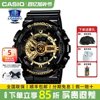 Часы Casio для мальчиков g-shock, черное золото, черный воин, студенческие спортивные водонепроницаемые электронные часы GA-110GB-1A