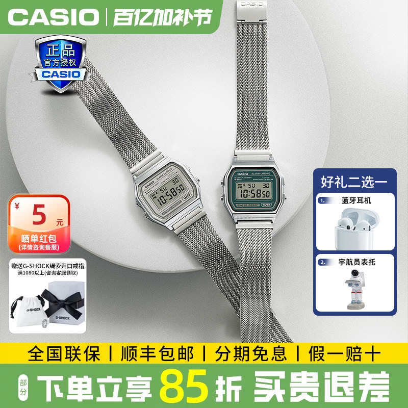 Casio Genuine Retro Modern Simple Small Square Watch Men's and Women's Waterproof Watch A158Wem/Aq-230Em