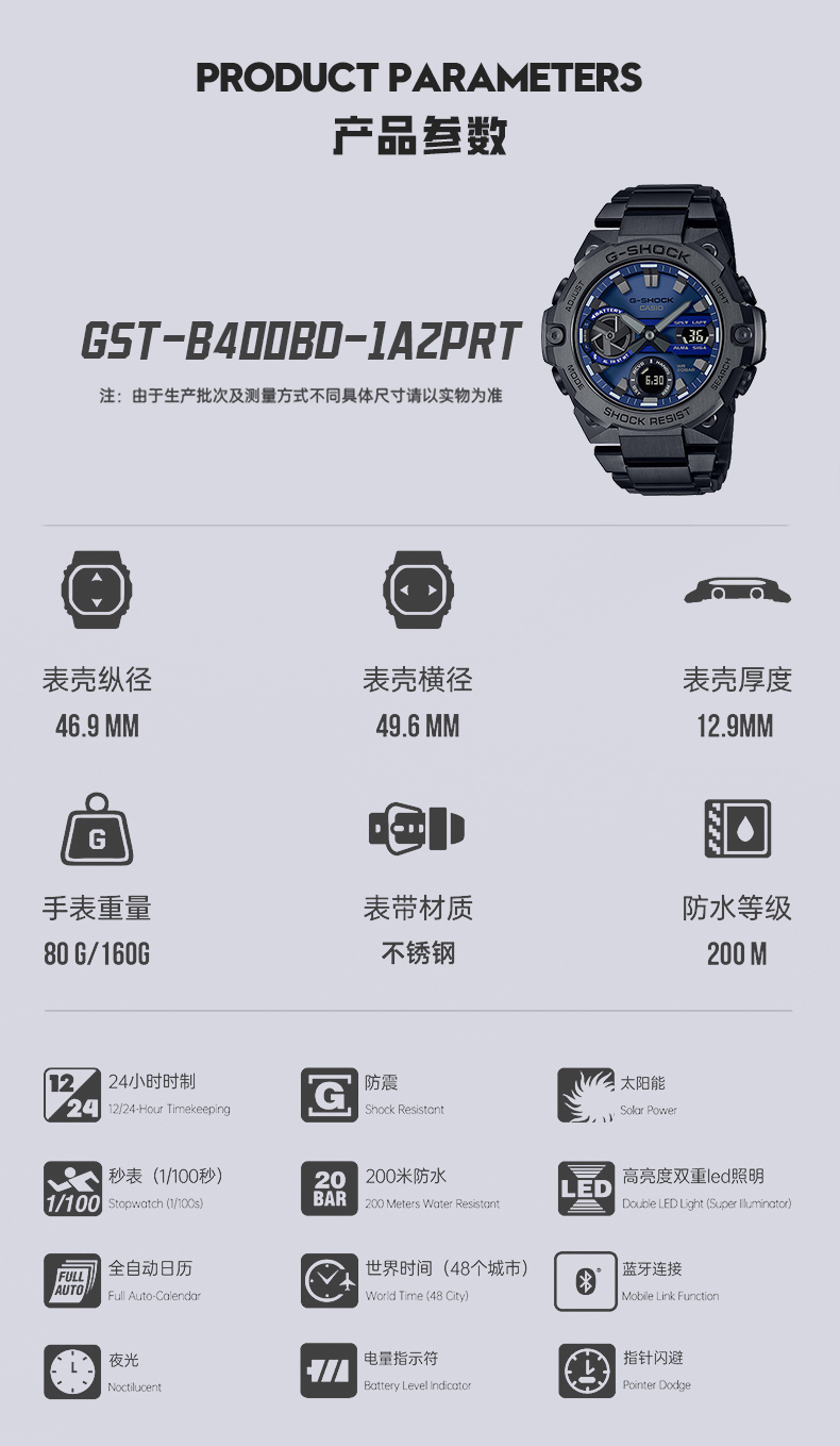 GST-B400BD-1A2PRT_19.jpg