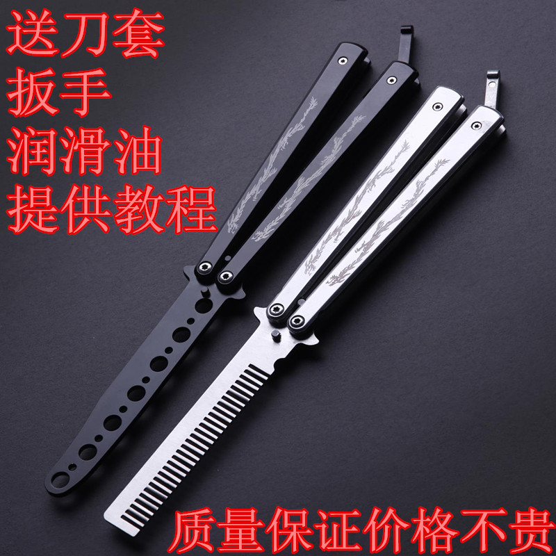 Dragon Butterfly Knife Dragon Spring Thrower Butterfly Practice Knife Butterfly Practice Knife Cutter Training Tool Juggling Knife Comb Knife