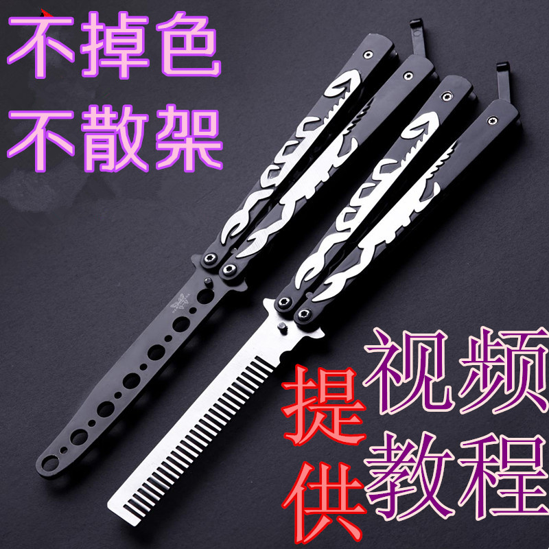 Magic Dragon Comb Longquan Butterfly Thrower Butterfly Practice Knife Butterfly Practicing Knife cutter Training tool Knife Juggling Knife