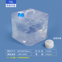 С помощью смесителя-15L (может быть установлен с 30 Catties of Water*1+уплотнение