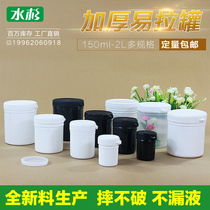 Indoor and outdoor latex paint packaging cans paint coating sub-bottle thickened sealed empty jar keg 1L L L kg