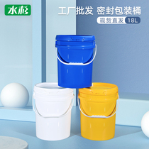 Food grade plastic bucket plastic bucket with lid latex paint paint ink chemical barrel 18L liter plastic barrel disinfectant barrel