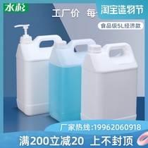 Spruce 10 kg jug plastic flat pot plastic bucket 5kg bucket Peanut oil bucket 5 kg L liter food grade