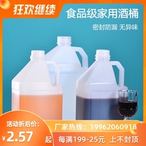 Food grade plastic wine barrel 5 liters translucent plastic flat square barrel 5kg wine bottle 10kg peanut oil barrel