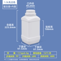 Кремовый, белый, 1500 мл