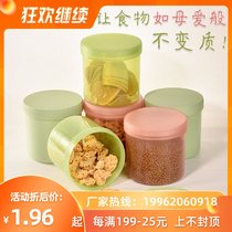 Food grade plastic sealed big mouth spiral sub tank liquid grain milk powder kitchen storage bottle 500ML