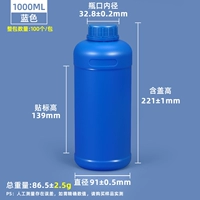 1L синяя утолщенная модель (15 штук) 1,98 юань/кусок