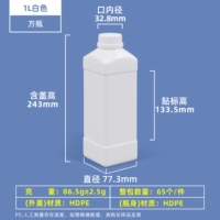 Белый, 1000 мл