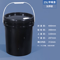 25л модель красота с черной масло во рту