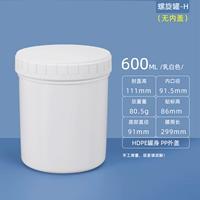 Спиральная банка 600 мл, белая - без внутренней крышки (18 шт.) 2,51 юаня/шт.