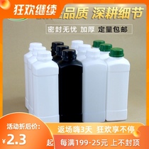 Metasequoia square plastic bottle 1000ml packaging bottle 1L kg alcohol bottle thick food grade plastic bottle