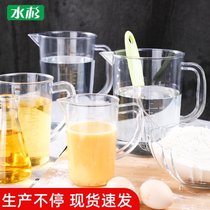 Thickened plastic measuring cup Milk Cup high temperature resistant transparent measuring cup 500 1000 3000ml