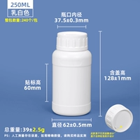 250 мл сгущенного молочного белого B Стиль B (60 штук) Алюминиевая крышка фольги без противоугоного кольца 0,98/ кусок