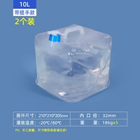 Новый 10L с смесей (может быть установлен с 20 костями воды)*2 с крышкой смесителя