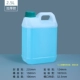 2.5L Square Bucket_Medrly Transparent Blue Colle