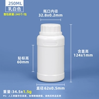 250 мл сливочная белая утолщенная модель (60 штук) 0,95 юань/кусок