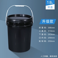 18L [черный]