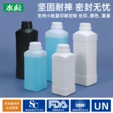 Антибактериальная бутылка, увеличенная толщина, 1000 мл